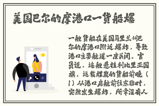 梦幻俏佳人